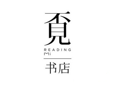 覔书店加盟